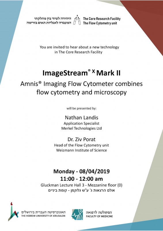 Imagesream_lecture_08.04.19